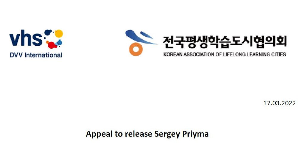 Appeal to release Sergey Priyma